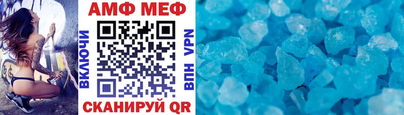 Амфетамин 97% наркотики OMG онион Медынь