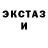 Экстази XTC Inna Zadorozna