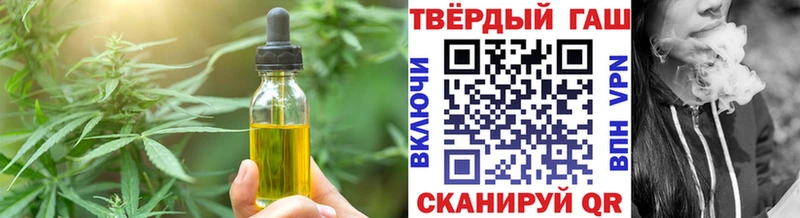 Cannafood марихуана  как найти закладки  Медынь 