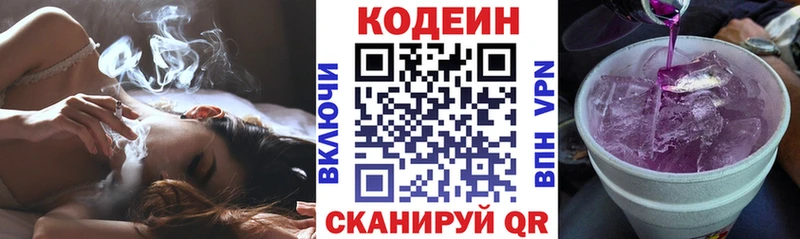 kraken ССЫЛКА  Медынь  площадка состав  Codein Purple Drank 