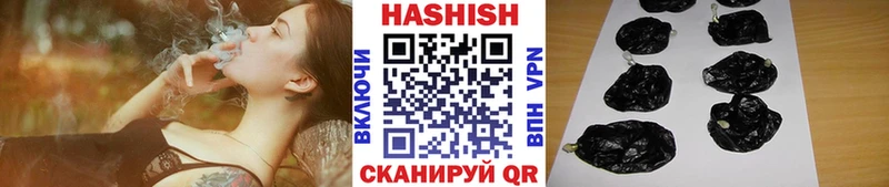 ГАШИШ Ice-O-Lator  Медынь 