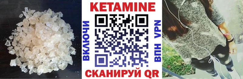 КЕТАМИН ketamine  дарк нет какой сайт  Медынь  что такое  
