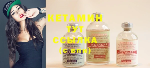 COCAINE Семилуки