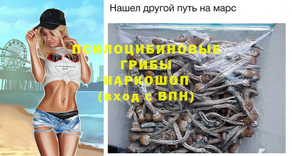 кокаин премиум Семёнов