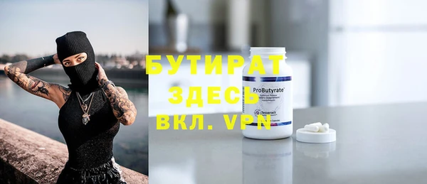 дистиллят марихуана Верея