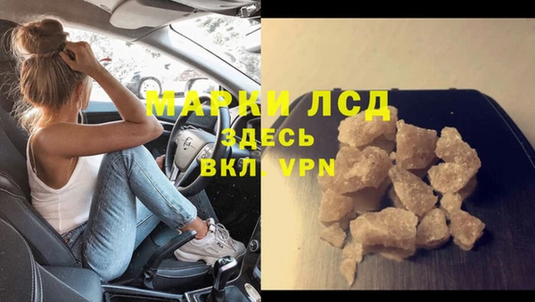 дистиллят марихуана Верея