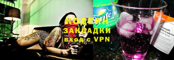 кристаллы Бугульма