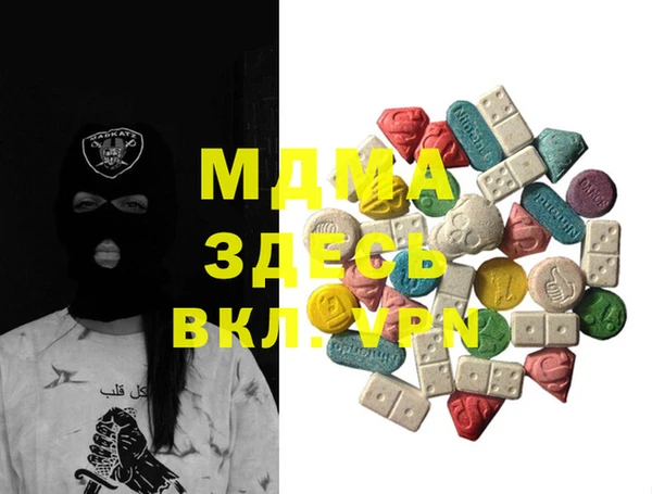 гашишное масло Бронницы