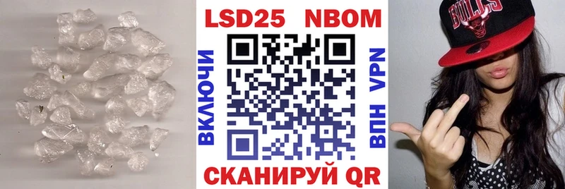 Лсд 25 экстази кислота  блэк спрут   Медынь  закладки 