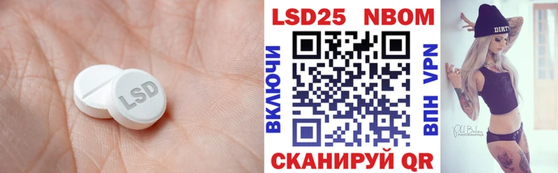 Лсд 25 экстази ecstasy Медынь