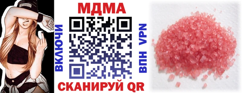 MDMA VHQ  Медынь 