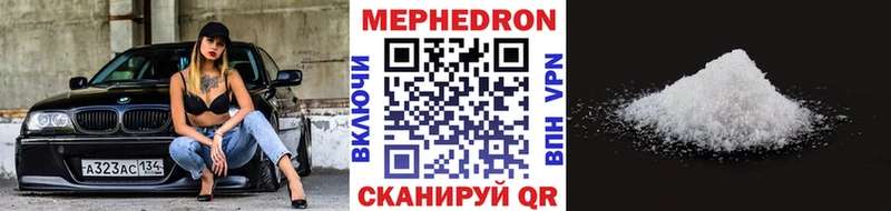 omg ONION  наркотики  Медынь  МЯУ-МЯУ 4 MMC 