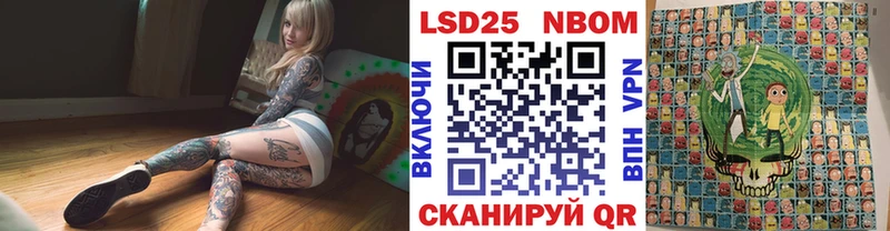 что такое наркотик  площадка Telegram  Марки N-bome 1500мкг  Медынь 