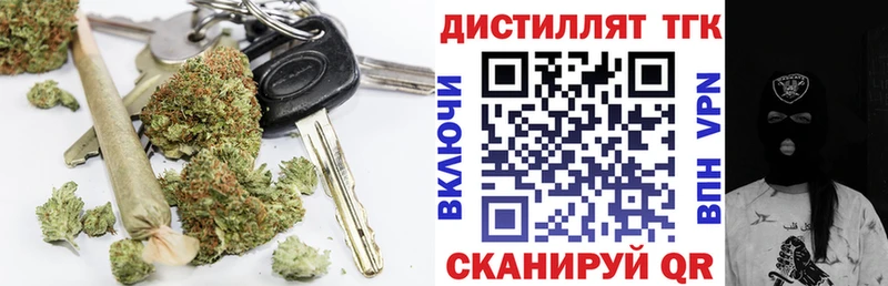 Дистиллят ТГК жижа мориарти как зайти Медынь магазин продажи наркотиков